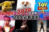 2019年最新中文电影和电视剧字幕下载资源汇总