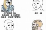 森巴先生的好色嘴巴：幽默漫画带你领略风趣浪漫
