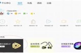 腾讯视频VIP破解版免费下载使用方法