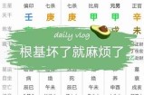 王先生：贪财好色的真实故事与性格解析