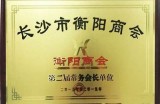 欧美日韩一区二区在线视频观看