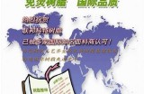 免费精品视频网站大全