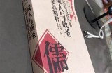 论古人道德修养与爱情观：先生不嫖色之道