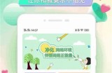 谁有海角社区账号？
