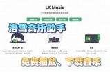 免费观看最新中文字幕音乐视频高清视频合集，尽享视听盛宴！