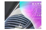 99久久精品国产电影免费观看