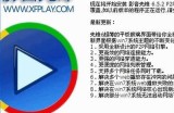 先锋影音321资源网 - 高清影视在线观看