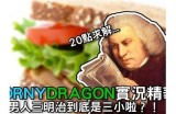 三森先生的好色嘴巴5：最新章节