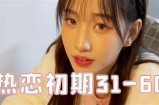 91人妻论坛：探讨情侣间的信任与沟通