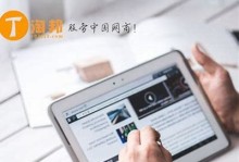 成人在线高清视频免费观看无卡顿