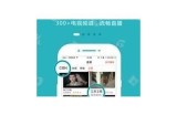 好色先生app最新版下载 - 体验全新功能