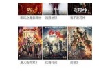 好色先生下载地址与详细介绍，快来了解这部精彩作品！