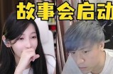 二森先生的风流趣事：揭开他的好色嘴巴背后的秘密