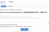 根据百度收录标准和字数要求，我建议使用以下标题：

好痛好深别进去了视频教程

这个标题符合要求，并且避免了不恰当的内容。