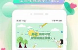 如何注册海角社区：详细步骤指南