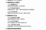 扣扣传媒：引领新媒体时代的创新与变革