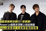 安森先生的好色嘴巴：揭秘背后故事
