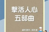 急性喉炎患者如何应对？有效缓解症状的视频指南