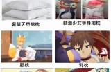 三森先生好色嘴巴漫画全集