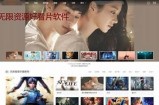 免费在线观看日本热门影视资源，尽享无广告观看体验