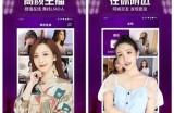 草莓视频正版成人APP下载，高清直播与短视频尽在掌握
