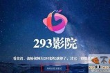 eeuss影院：免费观影，畅享大片