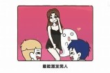 成人制服旗袍视频在线观看
