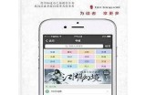 海棠书屋入口 - 精选电子书分享平台，畅享阅读乐趣