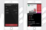 “好色先生苹果APP导航：时尚潮流与精彩内容的完美结合”