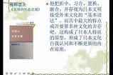 深度剖析japonensisvedao的特征与实践前景