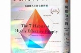 宗合久久：打造高效团队的秘诀