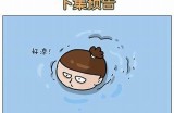 三森先生的好色嘴唇：揭秘背后故事