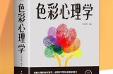 彻底解析黄颜色资源：从色彩心理到实践技巧，丰富你的设计灵感