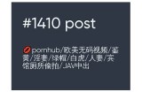 非洲成人无码视频精选集锦