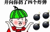 标题先生的舌头为何如此好色？