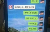 三先生的好色嘴巴：探索他背后的风流故事与情感纠葛