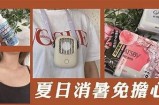 清新夏日：手拿草帽的优雅舞蹈表演视频欣赏