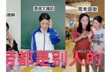好色先生：幽默搞笑短视频，带你领略别样生活趣味