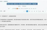 标题：海角社区用户名是什么

生成的符合百度收录标准的标题：海角社区用户名查询方法