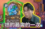 喷了六次水18p：体验极致爽快