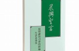 4333号项目详细解读：核心内容与实施计划全解析