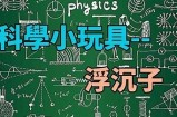 好色先生玩具：探索无限创意与乐趣的玩具世界