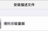 【成人在线短视频APP】安全、便捷、热播，尽情享受私密空间！