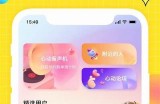 海角社区首页 - 发现和分享精彩生活，玩转社区新体验