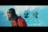 2019年热门电影中文字幕合集，尽在这里！
