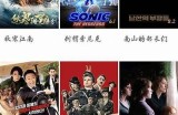 探索欧洲高清视频在线观看的精彩内容与推荐，尽享视觉盛宴。