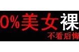 成人种子免费视频资源大全
