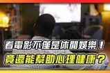 深夜放送：精彩短视频，放松心情、享受快乐时光！