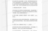 应采儿说陈先生很好色吗？真相揭秘