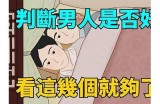 鲁迅先生谈男人好色：深度解读与社会观察